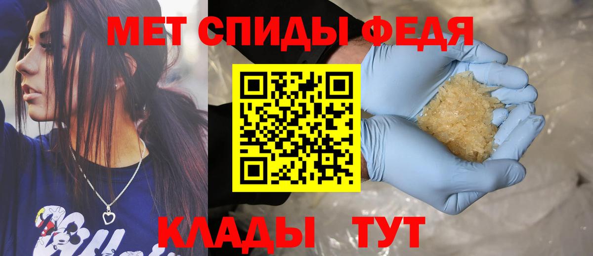 Коммунар  Амфетамин VHQ  АМФ  Вход с VPN 