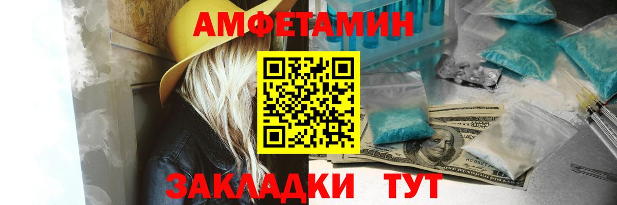 Амфетамин VHQ Коммунар