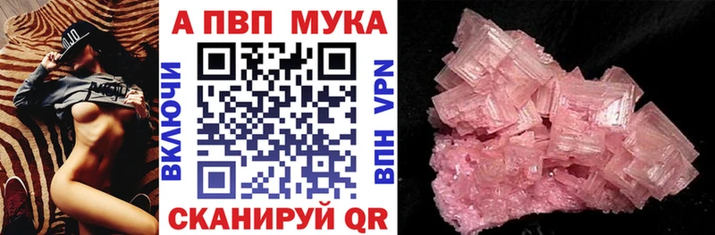 Alfa_PVP мука  blacksprut как зайти  Коммунар 