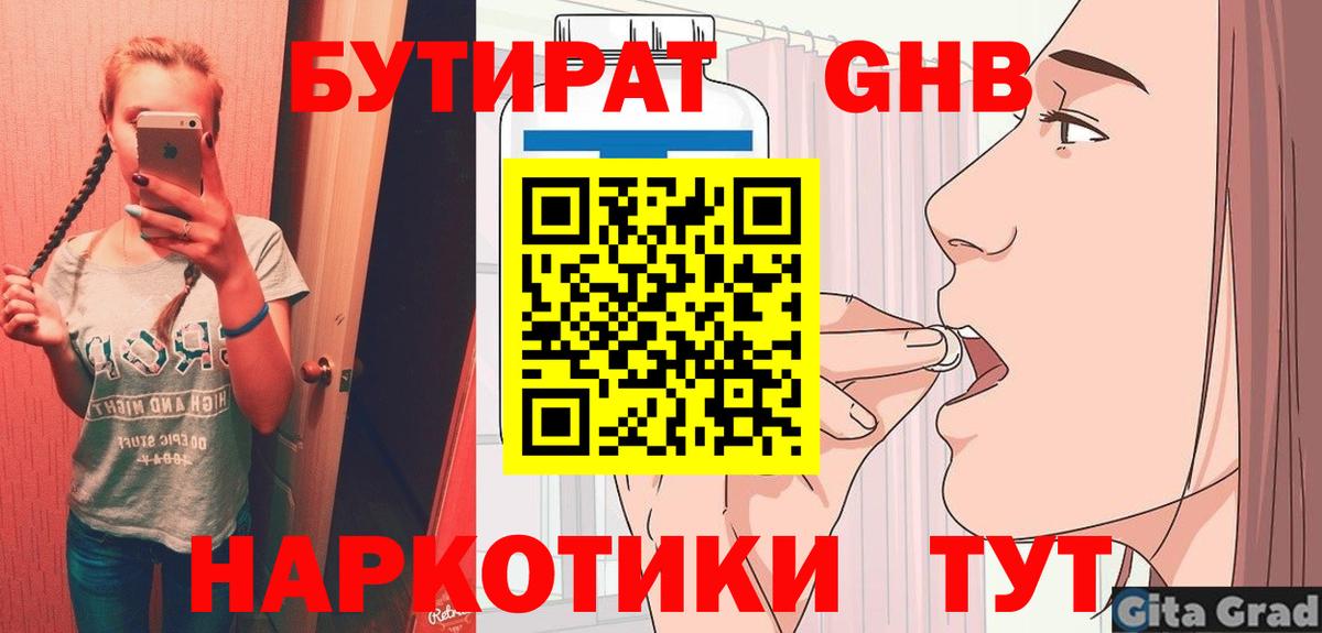 МЕФ  A-PVP  COCAIN  Вход с VPN  Каннабис  Коммунар  Плюхи  КОКАИН 