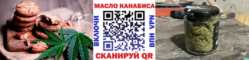 Cannafood конопля  МЕГА вход  Коммунар 