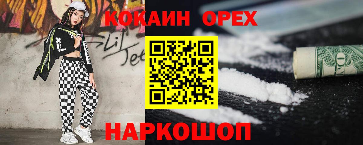 Cocaine 99% Коммунар