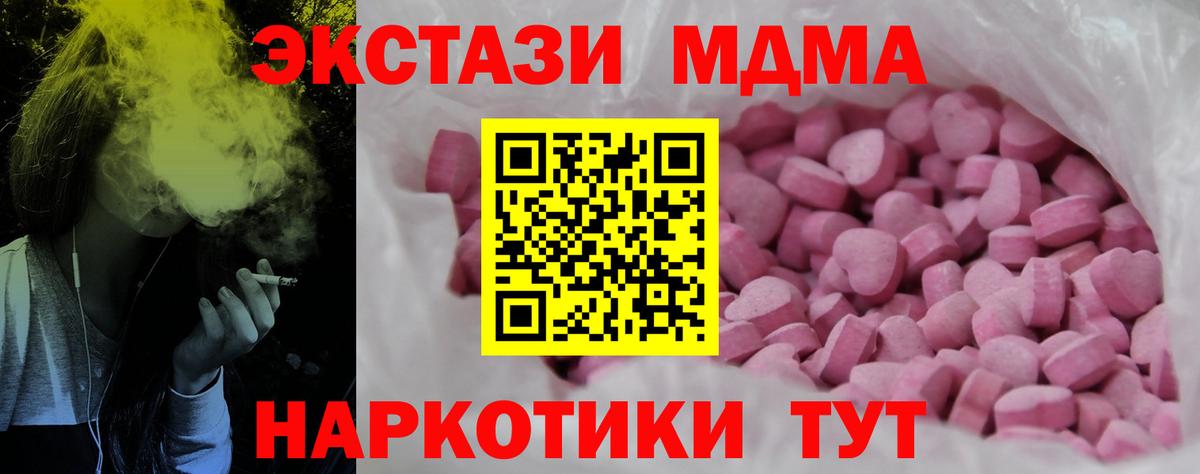 Ecstasy Punisher Коммунар