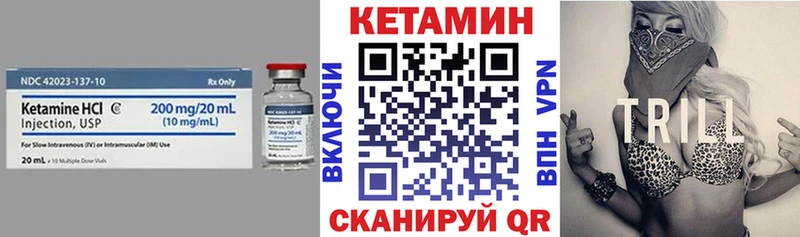 ОМГ ОМГ маркетплейс  купить наркотик  Коммунар  Кетамин ketamine 