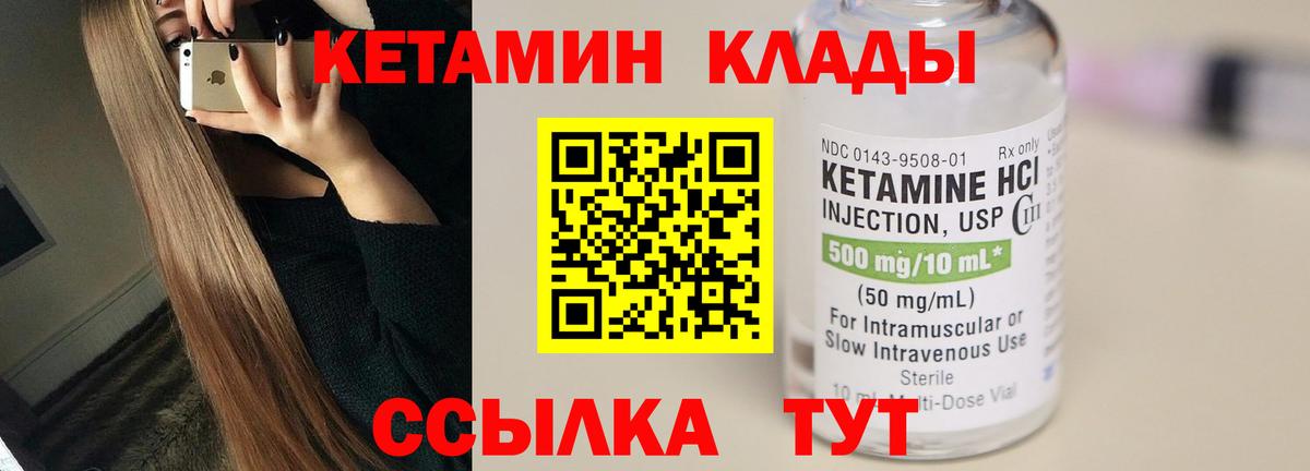 Коммунар  ОМГ ОМГ tor  Вход с VPN  КЕТАМИН ketamine 