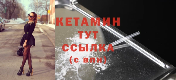 мяу мяу кристалл Нязепетровск