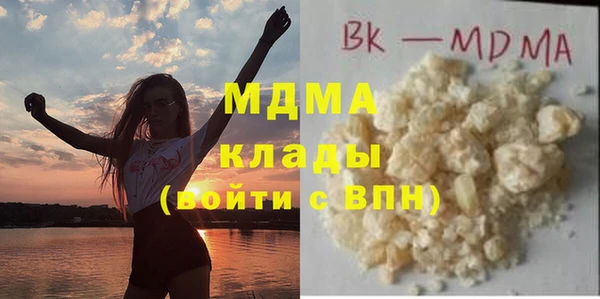 кокаин премиум Вязьма