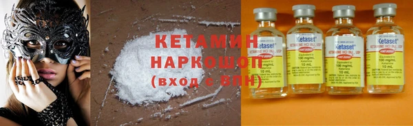 гашиш Болотное