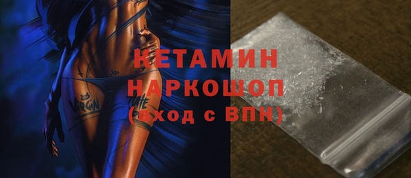 мефедрон Осинники