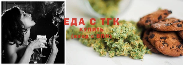 скорость mdpv Болохово