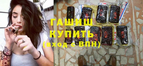 мескалин Болхов