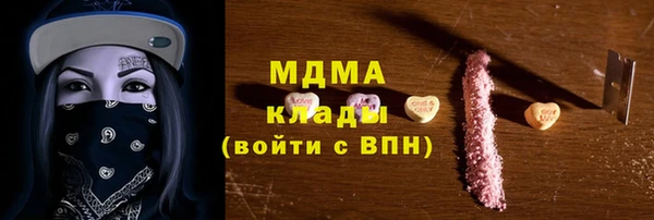 кокаин премиум Вязьма