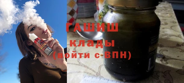 гашиш Болотное