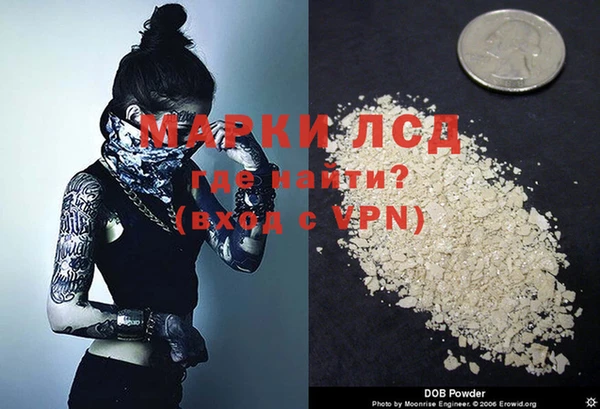 мескалин Болхов