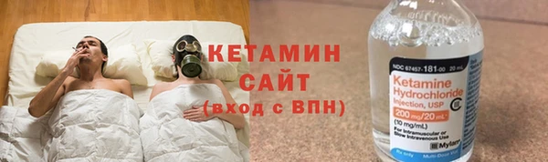 спиды Одинцово