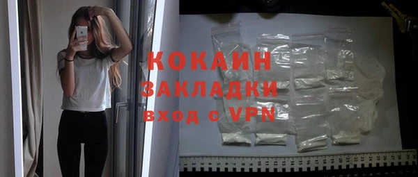 мефедрон Осинники