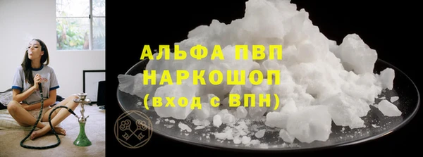гашиш Болотное