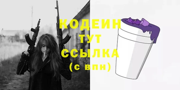сатива Яровое
