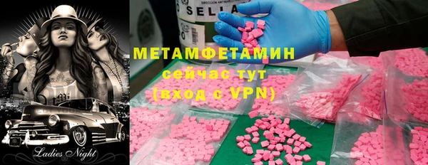 гашиш Болотное