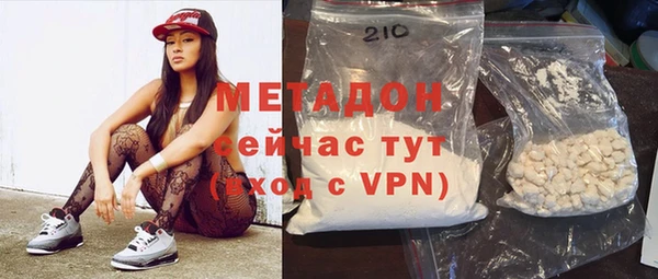 мяу мяу кристалл Нязепетровск