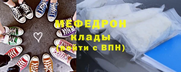скорость mdpv Болохово
