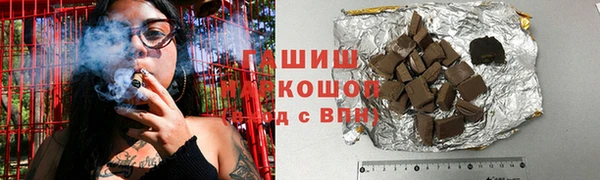 гашиш Болотное