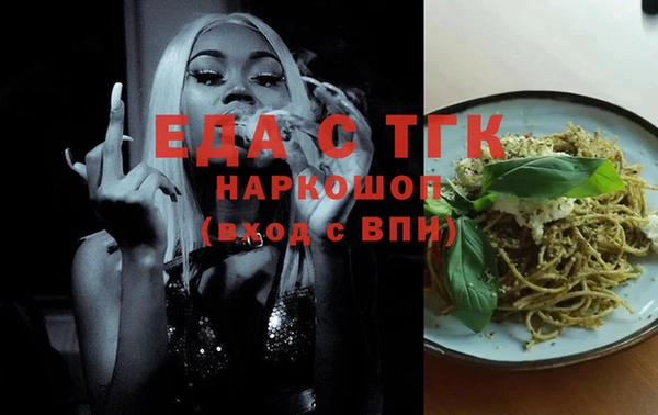 мескалин Болхов