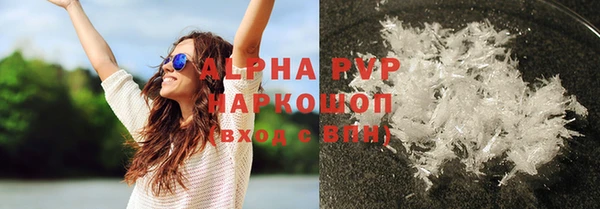 мескалин Болхов