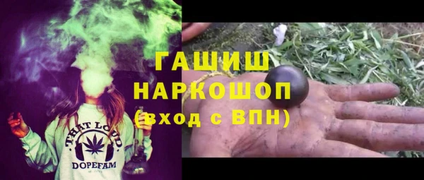мескалин Болхов