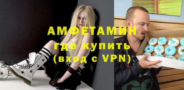 мескалин Болхов