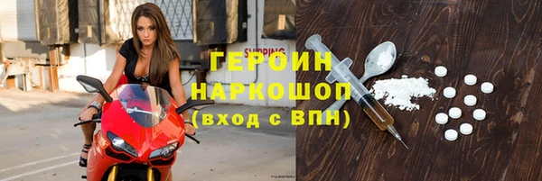 гашиш Болотное