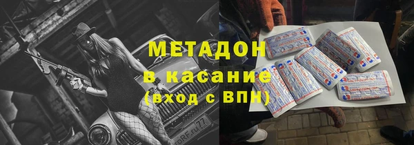 герыч Домодедово