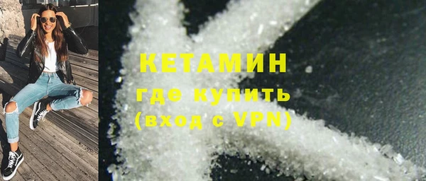 соль курить ск Березники