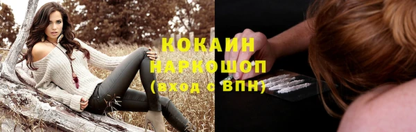 мефедрон Осинники