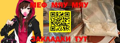 сатива Дубна