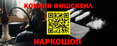 кристаллы Абакан