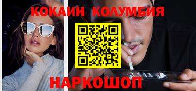 стафф Кунгур