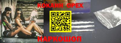 синтетический гашиш Донецк