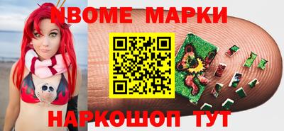 синтетический гашиш Донецк