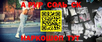 синтетический гашиш Донецк