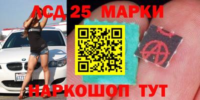 ГАЛЛЮЦИНОГЕННЫЕ ГРИБЫ Донской