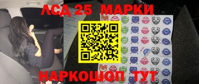синтетический гашиш Донецк