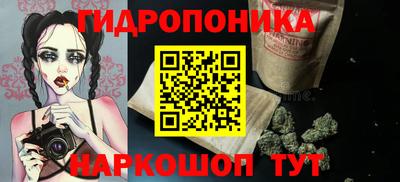 ГАЛЛЮЦИНОГЕННЫЕ ГРИБЫ Донской