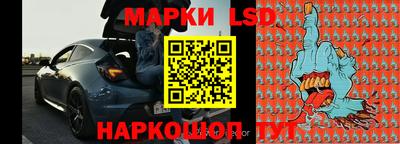 синтетический гашиш Донецк