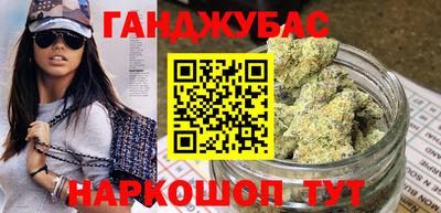 синтетический гашиш Донецк