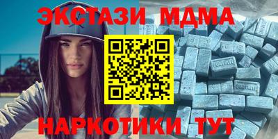 синтетический гашиш Донецк