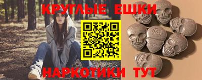 синтетический гашиш Донецк