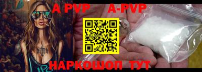 синтетический гашиш Донецк