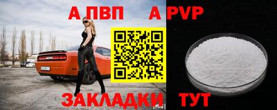 синтетический гашиш Донецк