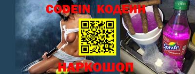 ГАЛЛЮЦИНОГЕННЫЕ ГРИБЫ Донской